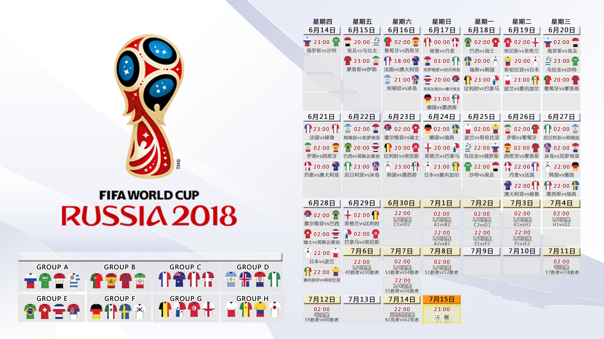 2026美加墨世界杯-Scout孤军奋战难救主，日本队赛况迷雾重重引热议